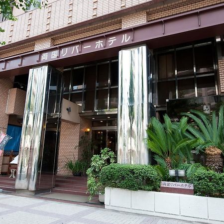 Ryogoku River Hotel Tokio Buitenkant foto